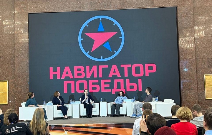 О патриотическом туризме рассказали в Музее Победы!