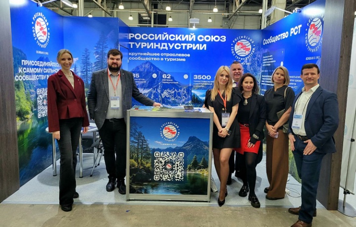 Всероссийская Ассоциация патриотического туризма приняла участие в Международной выставке туризма и индустрии гостеприимства MITT